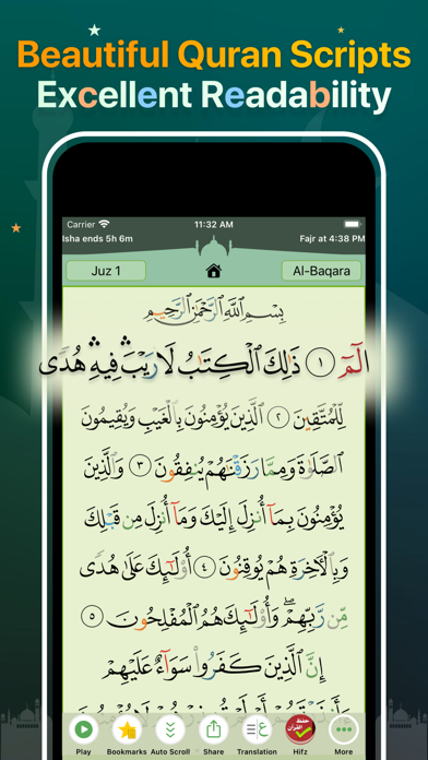 Quran Majeed – القران الكريم App Store screenshot 1