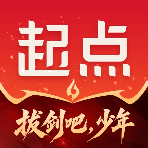 起点读书-看小说听书的阅读神器 app icon