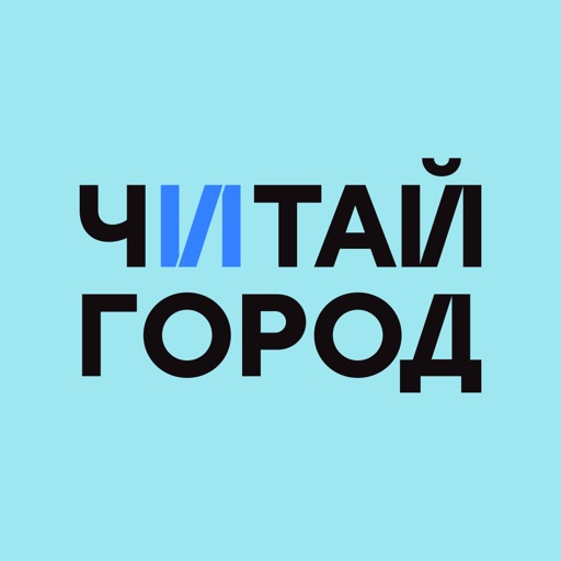 Читай-город: книжный магазин app icon