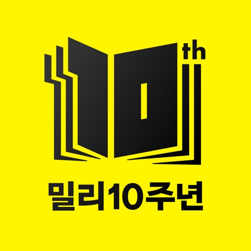 밀리의서재 app icon