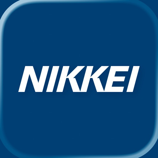 日本経済新聞 電子版 - ビジネス・政治・金融・経済ニュース app icon