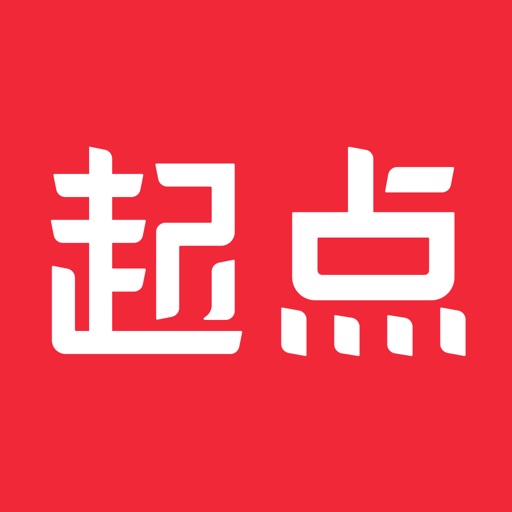 起点读书-看小说听书的阅读神器 app icon