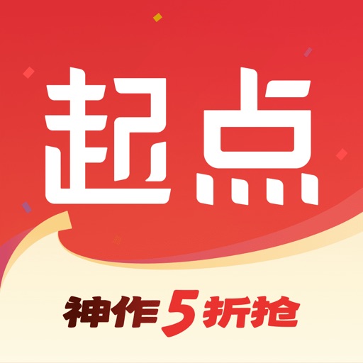 起点读书-看小说听书的阅读神器 app icon
