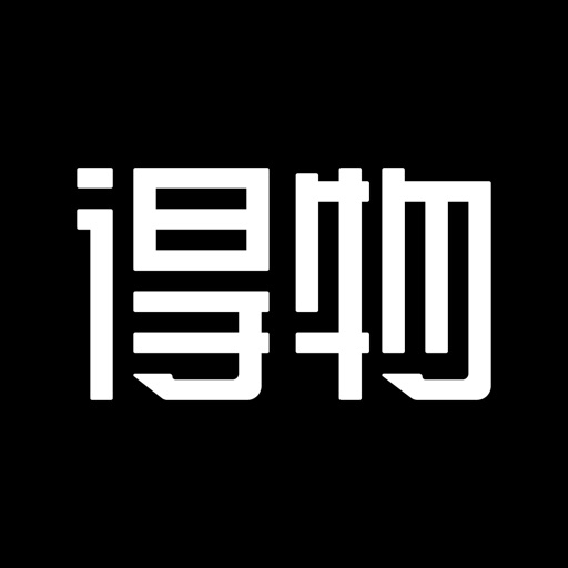 得物 - 得到美好事物 app icon
