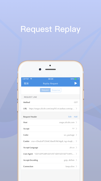 Stream - Network Debug Tool App Store screenshot 2