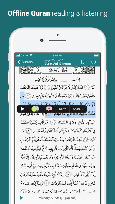 Quran - by Quran.com - قرآن App Store screenshot 1