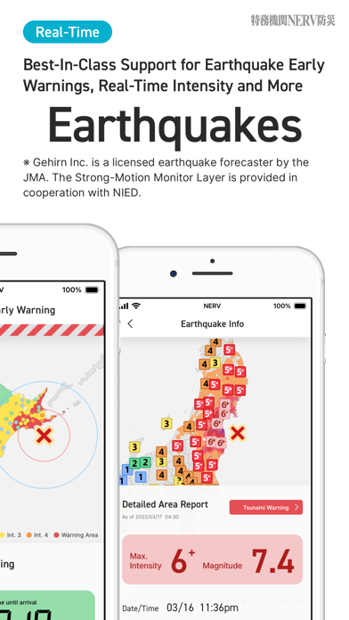 NERV Disaster Prevention App Store screenshot 2