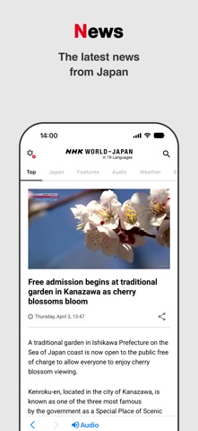 NHK WORLD-JAPAN App Store screenshot 1