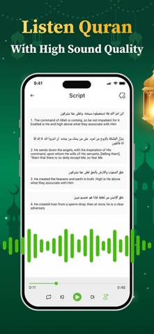 Holy Quran - Deeper journey App Store screenshot 2