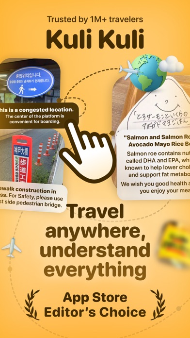 Kuli Kuli - Travel Translator App Store screenshot 1