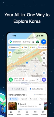 NAVER Maps, Navigation App Store screenshot 2