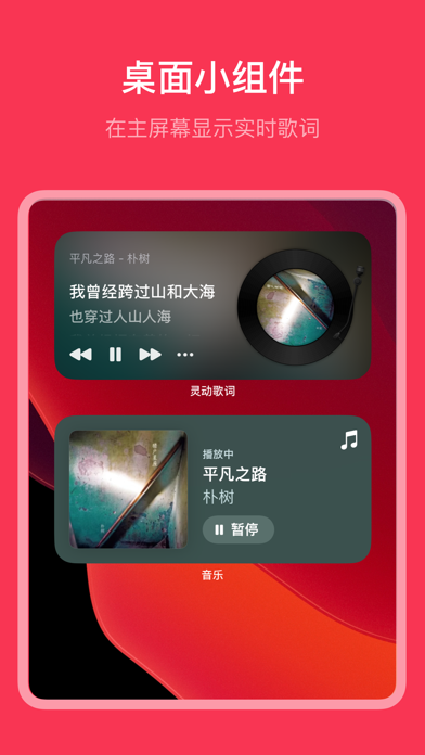Dynamic-Lyrics App Store screenshot 2