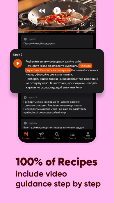 Culinara: Easy Cooking Recipes App Store screenshot 2