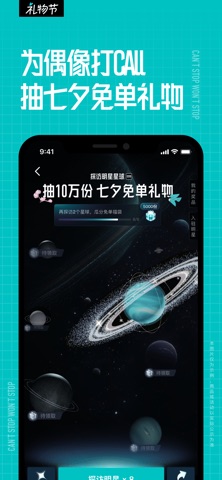 得物 - 得到美好事物 App Store screenshot 2