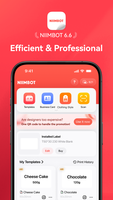 NIIMBOT App Store screenshot 1