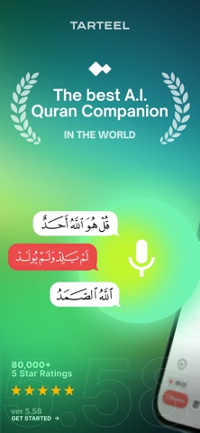 Tarteel: AI Quran Memorization App Store screenshot 1