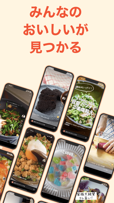 クラシル - 毎日の献立に！レシピ動画で料理がおいしく作れる App Store screenshot 2