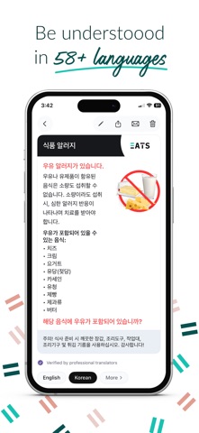 Equal Eats App Store screenshot 2