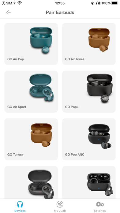 JLab App Store screenshot 2