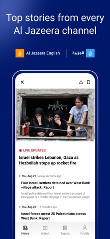 Al Jazeera - الجزيرة App Store screenshot 1