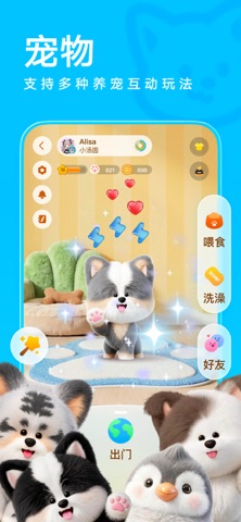 QQ App Store screenshot 1